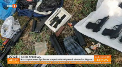 Чии са оръжията и взривните устройства, открити в автомобил в Бургас?      