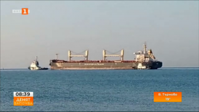 Корабът Рожен потегли от Черноморск с украинска царевица