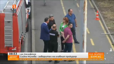 Сийка Милева: Делото ще бъде възложено на екип от следователи от Окръжния следствен отдел при Окръжна прокуратура Бургас