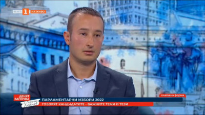 Димитър Митев - кандидат за народен представител от Българска социалдемокрация - Евролевица