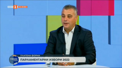 Юлиан Ангелов - кандидат за народен представител от ВМРО - БНД 