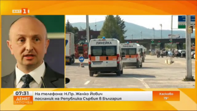 Посланикът на Сърбия у нас за катастрофата на АМ Тракия: Благодаря, братя българи, за помощта