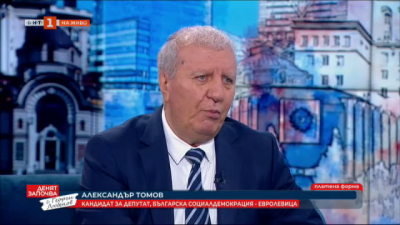 Александър Томов - кандидат за депутат от ПП Българска социалдемокрация - Евролевица