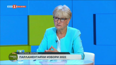 Виолета Комитова - кандидат за депутат от КП Български възход