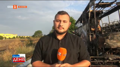 Автобус с пътници се самозапали