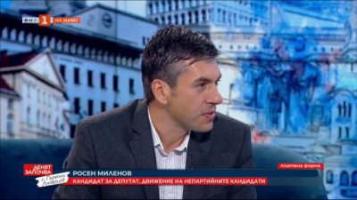 Росен Миленов - кандидат за депутат от ПП Движение на непартийните кандидати