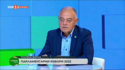 Ген. Атанас Атанасов - кандидат за депутат от КП Демократична България