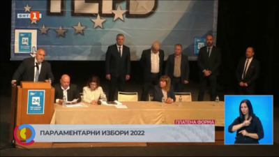 Бойко Борисов и кандидатите за депутати в Силистра се срещнаха с избиратели