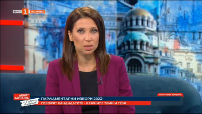 Искра Михайлова- кандидат за народен представител от ПП Възраждане