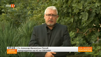 Валентин Попов: Хората, които са командировани в тези рискове зони, не са достатъчно подготвени