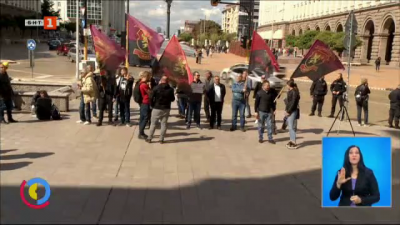 Членове и симпатизанти на ВМРО протестираха пред ЦИК заради, по думите им, организирания вот в Република Турция