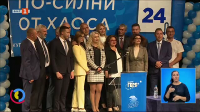 Лидерът на ГЕРБ Бойко Борисов и кандидатите за народни представители от коалиция ГЕРБ-СДС се срещнаха със симпатизанти в Русе