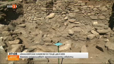 Иманяри рушат с багери археологическите обекти край селата Дъбница и Дебрен