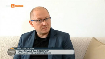Борислав Матеев - кандидат за народен представител от  КП Демократична България - обединение 