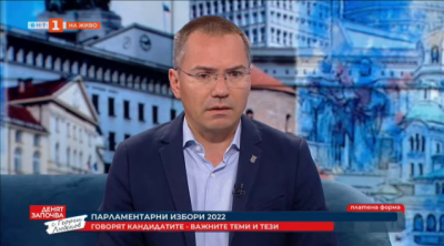 Ангел Джамбазки - кандидат за народен представител от „ВМРО-БНД“