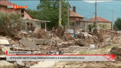 Огромни щети след наводненията в карловските села