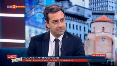 Деян Николов - кандидат за народен представител от ПП Възраждане