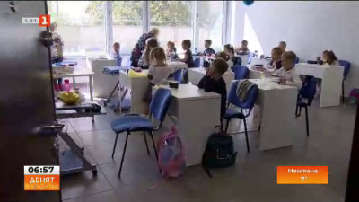 Образователен център за обучение на украинци