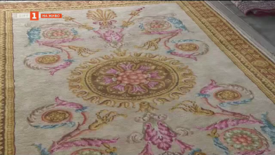 Има ли бъдеще за ръчните килими, от които поръчва и английското кралско семейство?