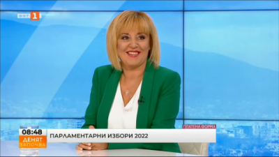 Мая Манолова - кандидат за народен представител от ПП Изправи се България