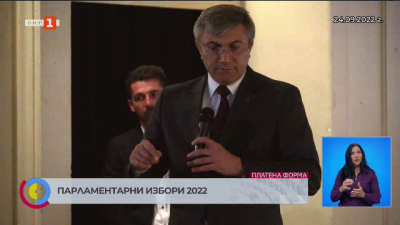 Лидерът на ДПС Мустафа Карадайъ на предизборна среща в Мадан