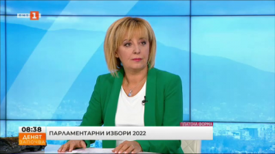 Мая Манолова - кандидат за депутат от ПП Изправи се България
