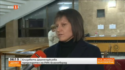 Сравнително ниска избирателна активност в Благоевградска област 