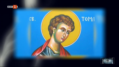 “Православен календар”: Житие на Свети апостол Тома