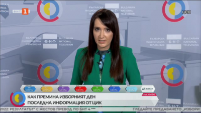 ЦИК удължи изборния ден в Пловдив до 21 часа