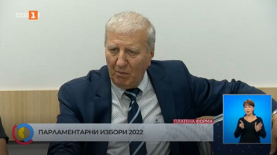 На дискусия партия Българска социалдемокрация - Евролевица обсъди финансирането на малкия и средния бизнес