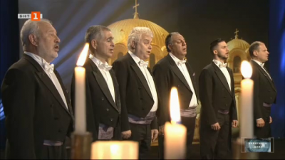 Химни на православието - хор “Йоан Кукузел - Ангелогласният”