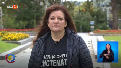 „Какво, как, кога“:  Вера Иванова –  кандидат за депутат от гражданска квота „Системата ни убива“ и водач на листата от ПП „Изправи се България“
