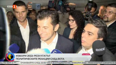 Кирил Петков: Коалиция с ГЕРБ и ДПС няма да правим