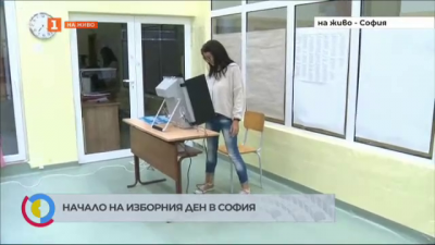 За какво гласуваха първите избиратели в една от най-големите секции в София
