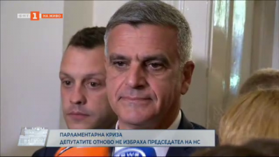 Стефан Янев: След като видяхме, че има повече от една кандидатура, решихме, че трябва да напуснем залата