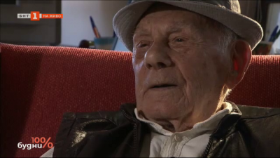 Найден Вълчев на 95 години