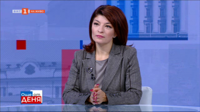 Десислава Атанасова, ГЕРБ: Посланик Митрофанова няма има място на първата сесия на 48-то Народно събрание. Разговори за правителство не са започнали