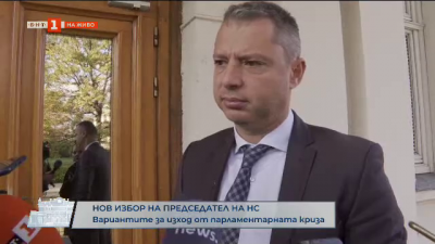 Делян Добрев: С оттеглянето на Минчев ПП задълбочи конституционната криза