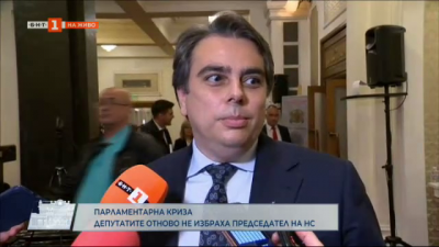Василев за избора на председател на НС: Вече съм по-голям оптимист, отколкото бях преди 24 часа