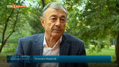 Интервю с Пламен Марков - последният селекционер водил националния ни отбор на голямо първенство