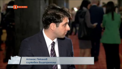 Атанас Пеканов: Народните представители трябва да се съсредоточат върху основните теми 