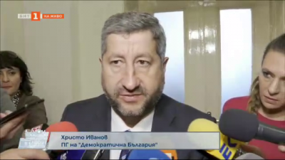 Христо Иванов: Трябва да има нови номинации за председател на парламента
