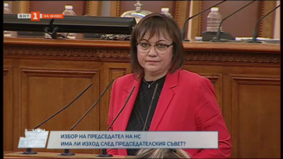 Нинова: Подкрепяме да се обединим около Вежди Рашидов, за да тръгне парламентът