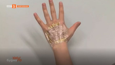 Иновации в здравеопазването: Електронна кожа – кога ще започне да се използва масово