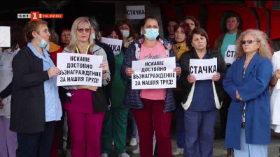Протест на медицинските сестри в Добрич 