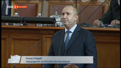 Президентът: Голямата задача пред политическата класа днес е да опазим България от бушуващата война в съседство