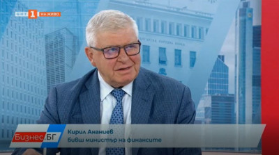 Кирил Ананиев: Бюджетният дефицит през 2023 г. може да е по-малък от предвидените 6,8%
