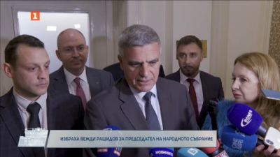 Стефан Янев: Това е коалиция за избиране на председател, предстоят разговори 
