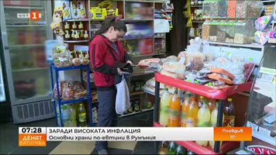 Русенци пазаруват в Румъния заради по-ниските цени