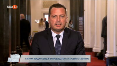Иван Ченчев: Ще предложим Кристиан Вигенин за заместник-председател на парламента 